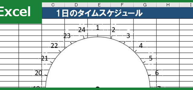 経費科目一覧表 Excel 無料テンプレート は毎月の経費表としても便利