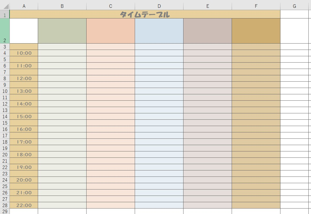 タイムテーブル Excel 無料テンプレート は1日を管理できる子供も使えるかわいい雛形 全てのテンプレートが無料 ダウンロード Excel姫