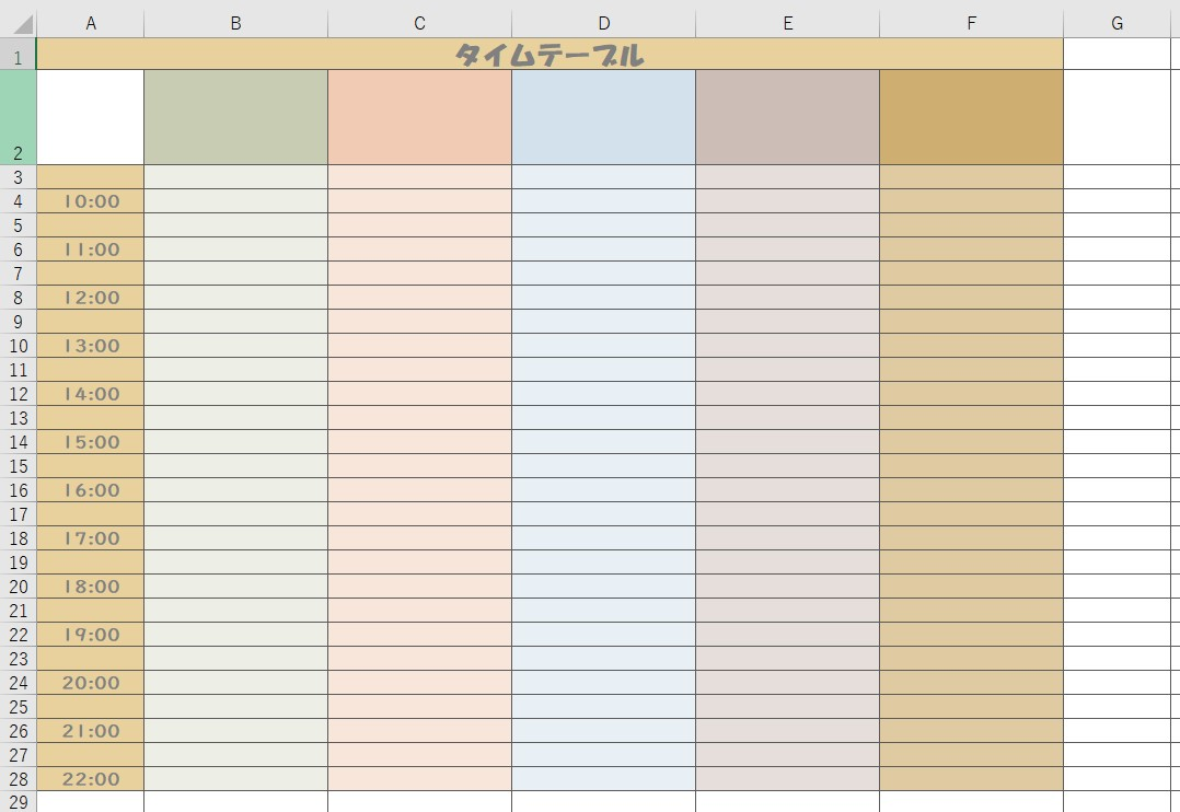 タイムテーブル Excel 無料テンプレート は1日を管理できる子供も使えるかわいい雛形 全てのテンプレートが無料ダウンロード Excel 姫