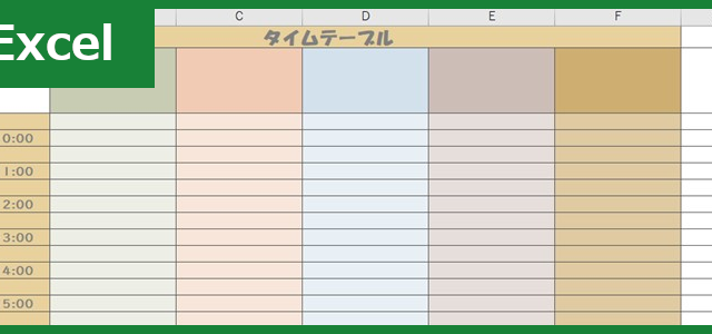 事業報告書 Excel 無料テンプレート は建設業などで使える簡易なフォーマット