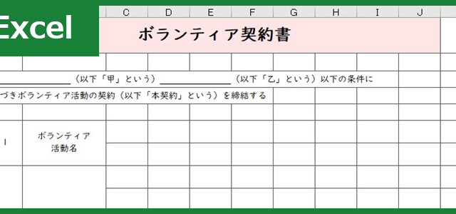 出張申請書 Excel 無料テンプレート は具体的な項目があるフォーマットなので書き方も安心出来る 全てのテンプレート が無料ダウンロード Excel姫