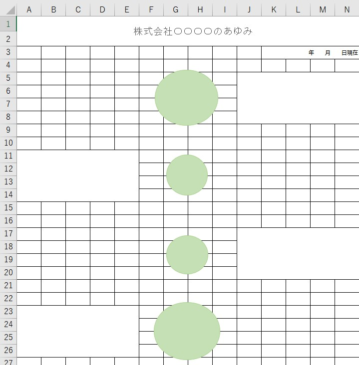 会社年表 Excel 無料テンプレート はおしゃれなスタイルの雛形