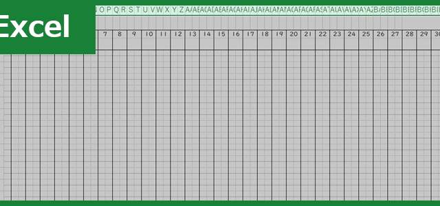 収入見込証明書 Excel 無料テンプレート は自営業 パートの方に必要な文書を作れる書式 全てのテンプレートが無料ダウンロード Excel姫