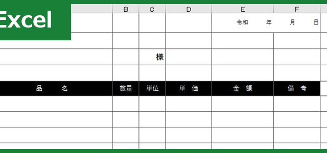 縦型24時間タイムスケシ ュール表 Excel 無料テンプレート はかわいいデザイン