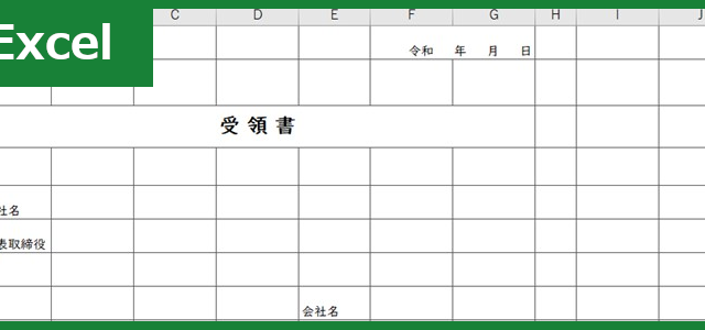 伝言メモ8分割 Excel 無料テンプレート はかわいいデザイン