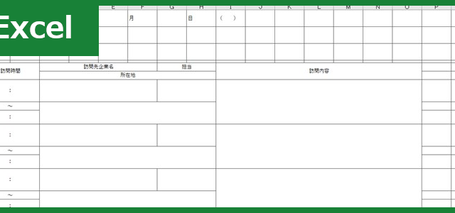 タイムスケジュール表 Excel 無料テンプレート は24時間を横書き管理できるタイムテーブル 全てのテンプレートが無料ダウンロード Excel姫