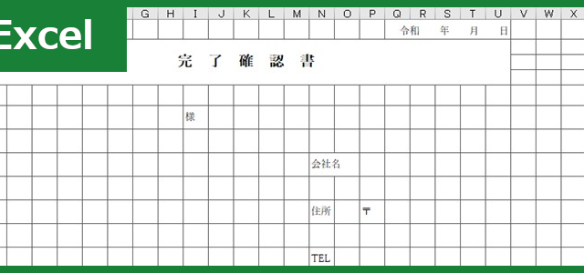 退職願 Excel 無料テンプレート は横書き書式で簡単なフォーマット