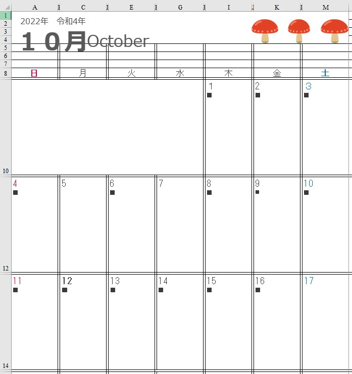 月間スケジュール表 Excel 無料テンプレート は見やすいスケジュール管理に便利な雛形