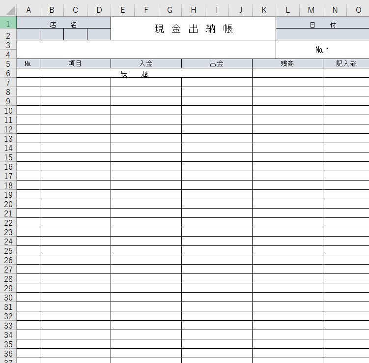 現金出納帳 Excel 無料テンプレート は書き方に困らないa4フリー素材