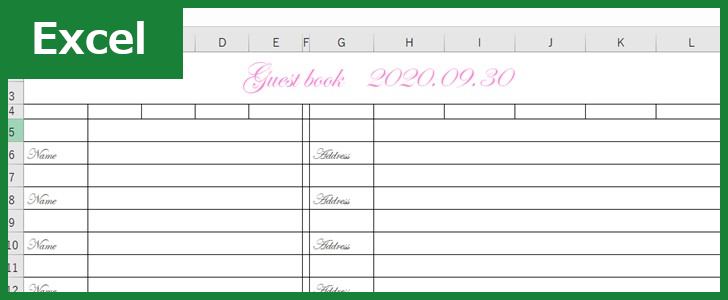 芳名帳 Excel 無料テンプレート はおしゃれな横書きで結婚式や展覧会を華やかにする素材 全てのテンプレートが無料ダウンロード Excel姫