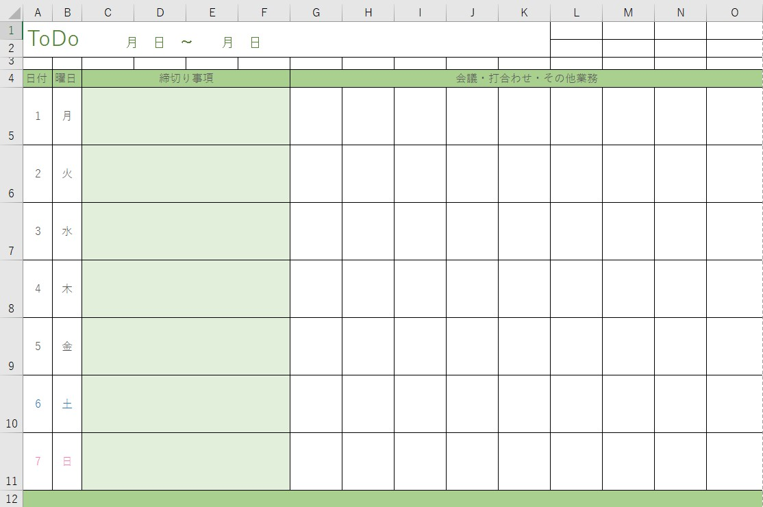 週間ToDOリスト(Excel)無料テンプレート「00003」でシンプルにおしゃれにビジネス管理が出来る!|