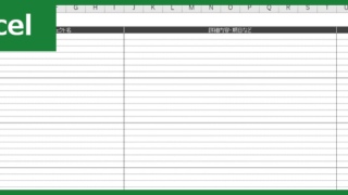 ToDoリスト（Excel）無料テンプレート「00013」で1週間モチベーションを維持出来る！