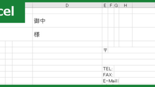 書類送付状（Excel）無料テンプレート「00011」は登録不要でご利用頂けるのでおすすめ！