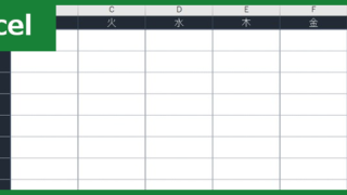 タイムスケジュール（Excel）無料テンプレート「01017」は横型で1週間分を管理出来る！
