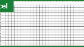 在庫管理（Excel）無料テンプレート「00002」は簡単な作り方で文書作成出来る！