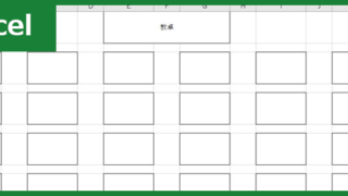 香典帳 Excel 無料テンプレート はシンプルで見やすい書式の素材