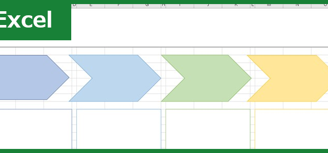 業務引継書（Excel）無料テンプレート「01171」はシンプルなフォーマット！