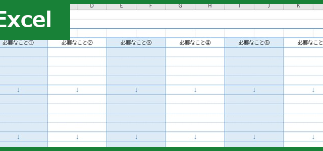 目標達成シート（Excel）無料テンプレート「01174」で勉強やビジネスのモチベーションＵＰに！
