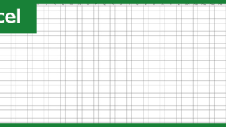400文字原稿用紙（Excel）無料テンプレート「01280」は十分な文字数！