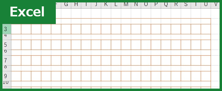 400文字縦型原稿用紙（Excel）無料テンプレート「01305」はマスがはっきり見やすい！