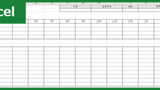 賃金台帳（Excel）無料テンプレート「01352」は記載事項がたっぷりのフォーマット！