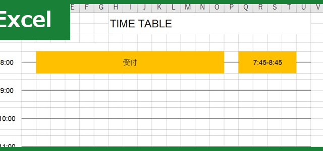 １日スケジュール表（Excel）無料テンプレート「01356」は縦向きタイムライン様式！