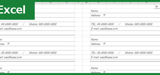 住所録（Excel）無料テンプレート「01388」で年賀状作成を円滑に！