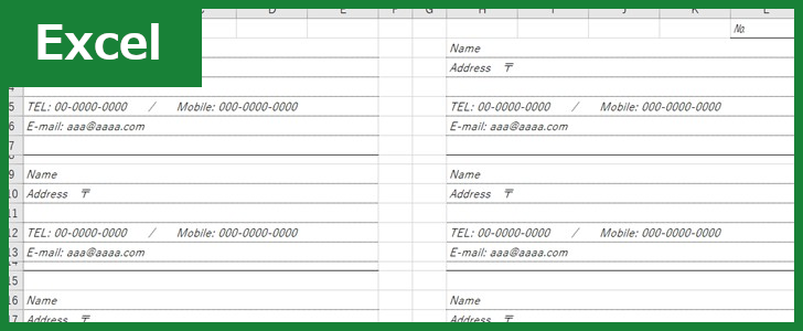 住所録（Excel）無料テンプレート「01388」で年賀状作成を円滑に！