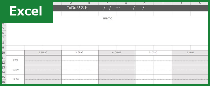ToDoリスト（Excel）無料テンプレート「01396」でビジネスを円滑化！
