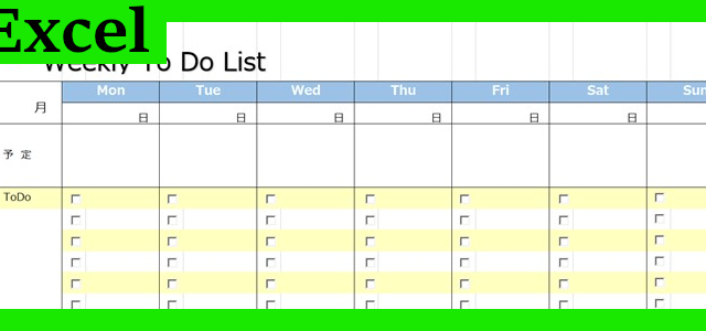 週間ToDoリスト（Excel）無料テンプレート「02098」は簡単な時間管理におすすめ♪