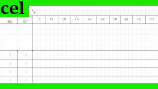 プロジェクト計画書（Excel）無料テンプレート「02224」はマイルストーン項目あり！
