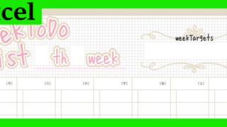 週間ToDoリスト（Excel）無料テンプレート「02295」はピンクでかわいいデザイン♪