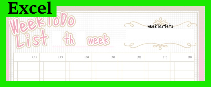 週間ToDoリスト（Excel）無料テンプレート「02295」はピンクでかわいいデザイン♪