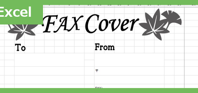 FAX送付状（秋）（Excel）無料テンプレート「02346」はかわいい秋のイラストデザイン♪