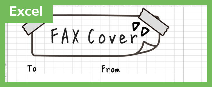 FAX送付状（文房具）（Excel）無料テンプレート「02348」はかわいい文房具のイラストデザイン♪