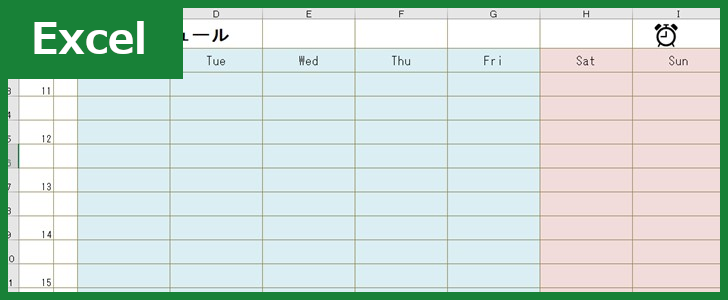タイムスケジュール表 Excel 無料テンプレート はかわいいデザインで子供たちにとっても使いやすい