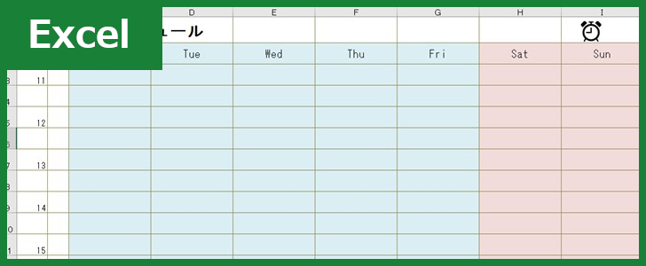 タイムスケジュール表 Excel 無料テンプレート はかわいいデザインで子供たちにとっても使いやすい 全てのテンプレートが無料ダウンロード Excel姫