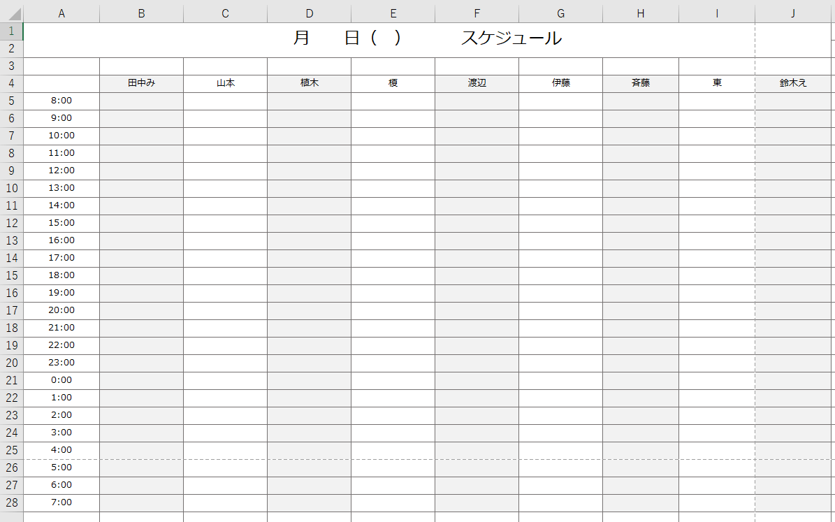 タイムスケジュール表 Excel 無料テンプレート は24時間を横書き管理できるタイムテーブル 全てのテンプレートが無料 ダウンロード Excel姫