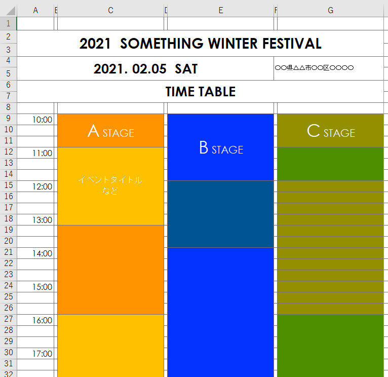 タイムテーブル Excel 無料テンプレート はかわいいカラフルなデザインで子供にも使いやすいひな形