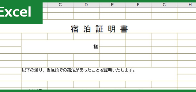 始業前点検表 Excel 無料テンプレート を使ってバックホウ 草刈り機 車などを安全に使える 全てのテンプレート が無料ダウンロード Excel姫