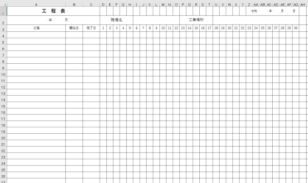 工程表 Excel 無料テンプレート は1カ月を把握できるひな形