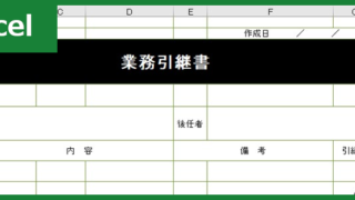 出面表 Excel 無料テンプレート はカレンダー形式で建設作業などの工事進捗を管理できるフォーマット 全てのテンプレート が無料ダウンロード Excel姫