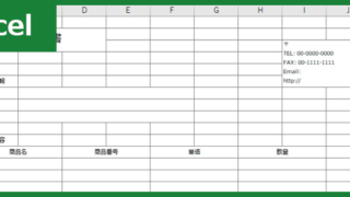 全てのテンプレートが無料ダウンロード Excel姫