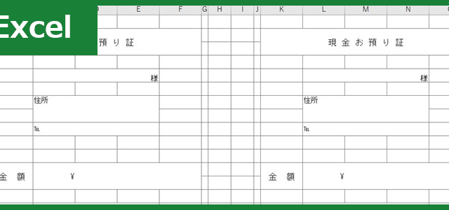 入会申込書 Excel 無料テンプレート はピアノ教室 塾 スポーツクラブなどの習い事法人に役立つ雛形 全てのテンプレート が無料ダウンロード Excel姫