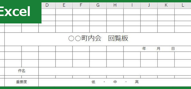 賃借対照表 Excel 無料テンプレート は作り方が簡単で簡易にできあがるひな形 全てのテンプレートが無料ダウンロード Excel姫