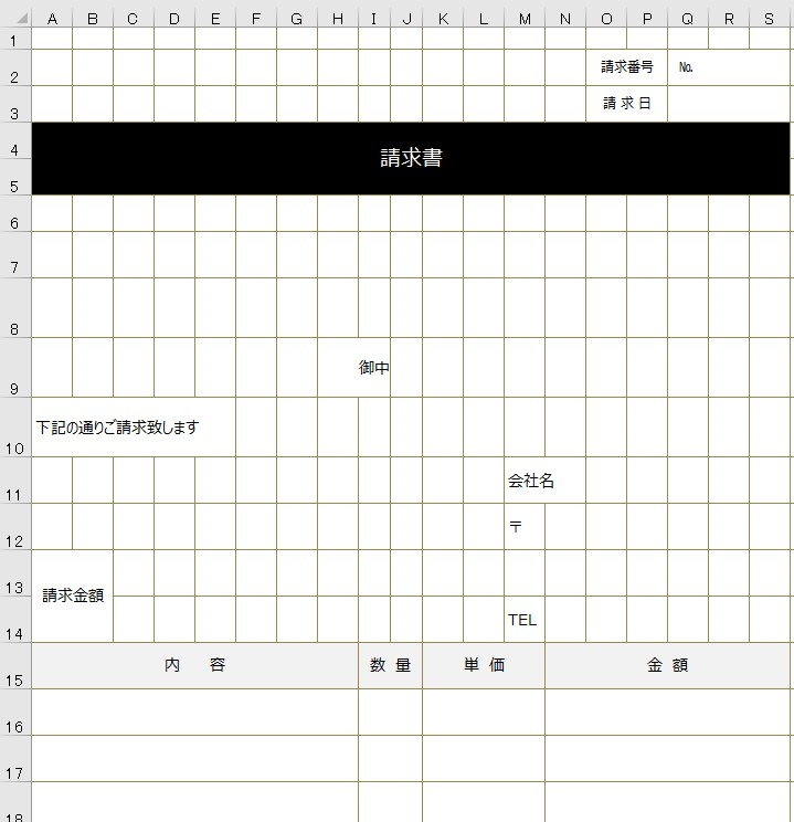 納品書 Excel 無料テンプレート はシンプルなデザインなので簡単に文書を作成することができる