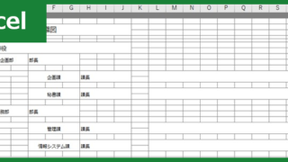 タイムスケジュール表 Excel 無料テンプレート は24時間を横書き管理できるタイムテーブル