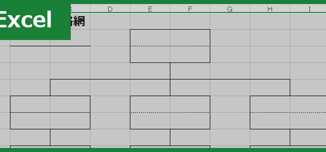 配送依頼書 Excel 無料テンプレート は営業などの業務引継で有用な様式の雛形