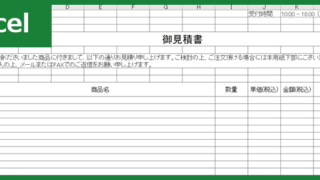 掃除チェック表 Excel 無料テンプレート は会社でもご利用いただける雛形