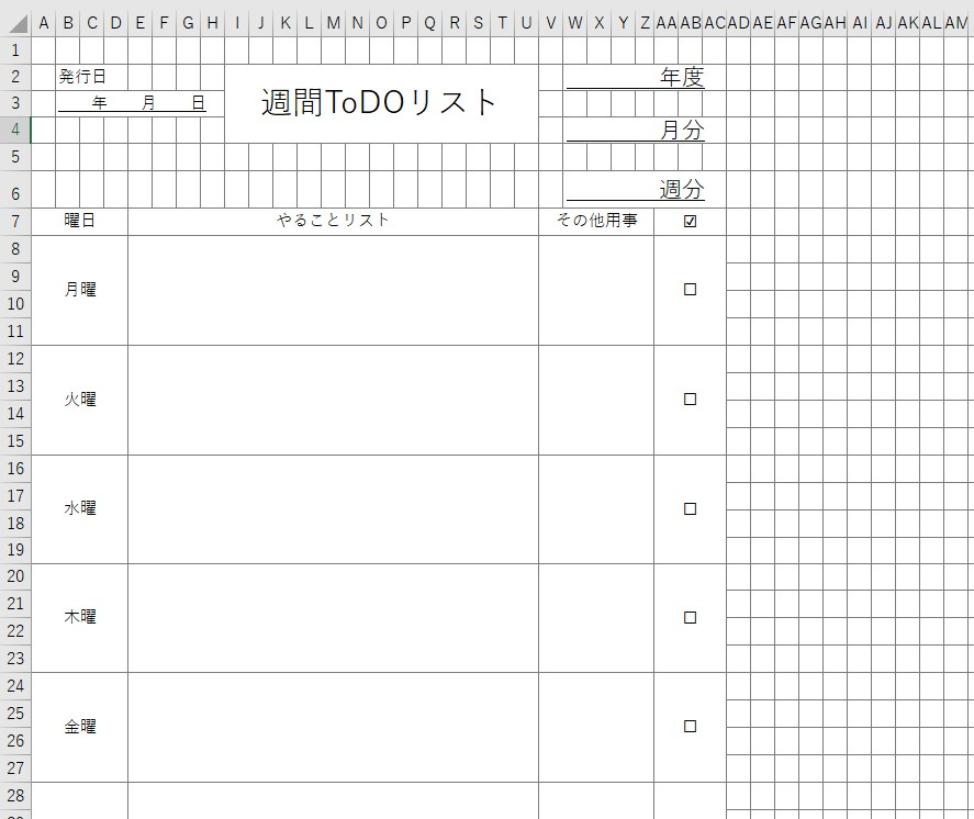 週間todoリスト Excel 無料テンプレート は勉強のやることリストとして最適